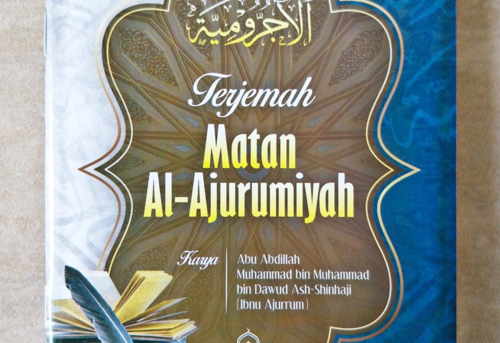 Download Terjemah Matan Jurumiyah PDF