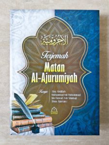 Download Terjemah Matan Jurumiyah PDF