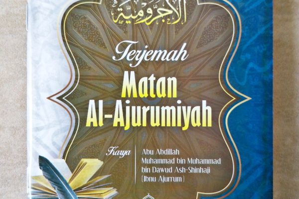 Download Terjemah Matan Jurumiyah PDF