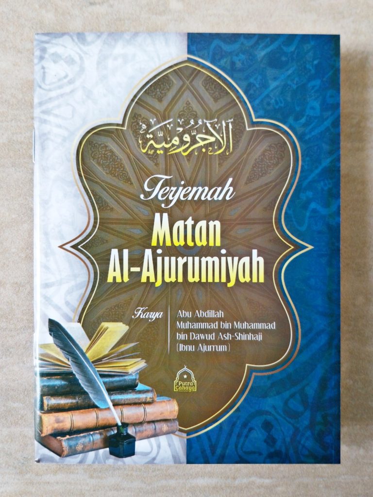 Download Terjemah Matan Jurumiyah PDF
